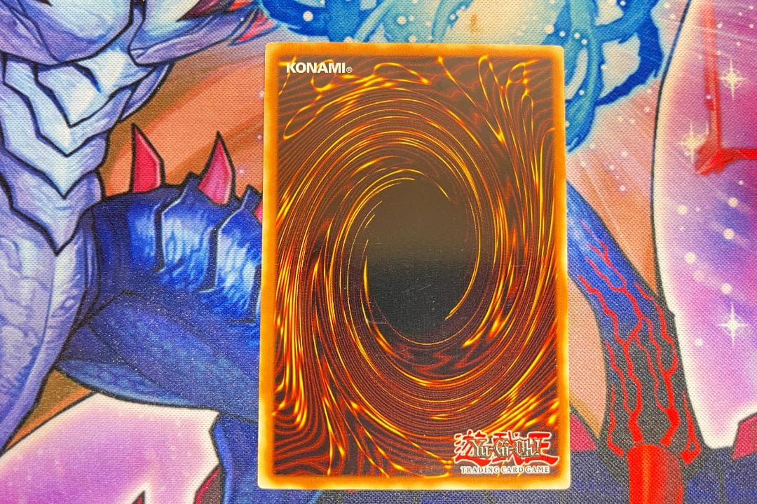 【遊戯王】レッドデーモンズドラゴン/バスター AE アジア 韓亜版 ゴースト