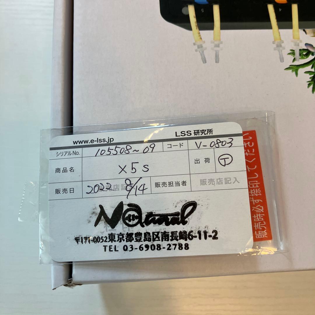 ドージングポンプ　kamoer Ｘ5s