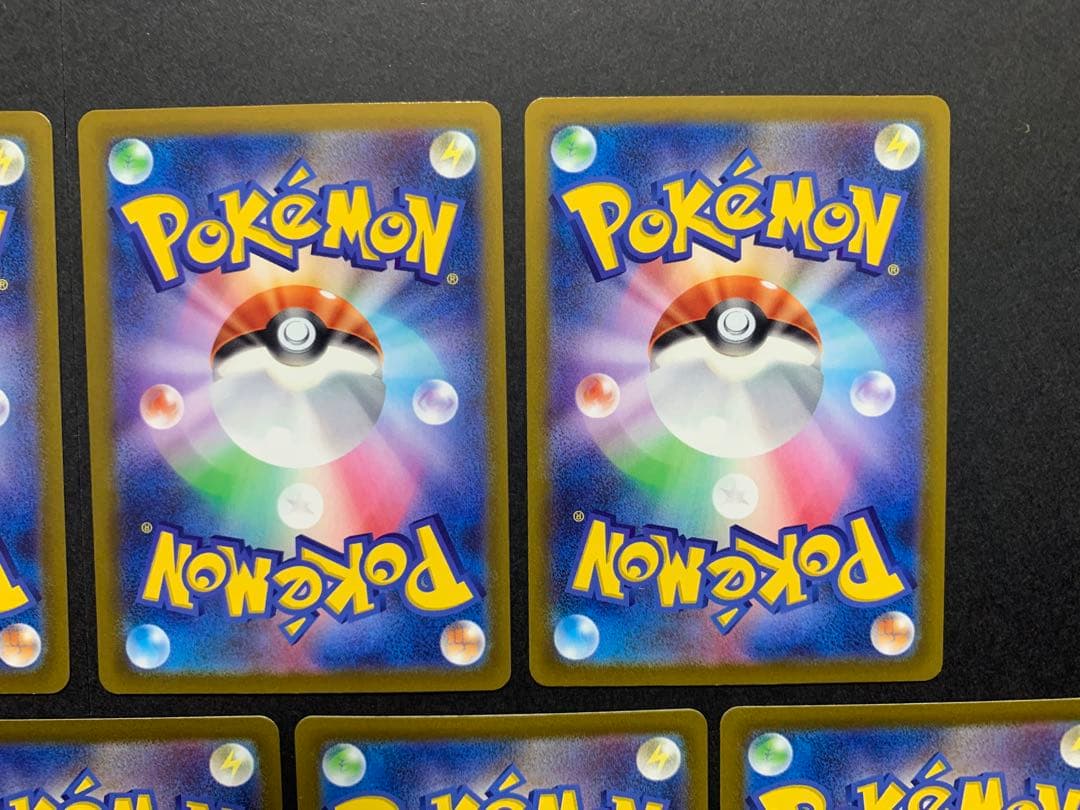 ポケモンカード　ガラルファイヤー　AR まとめ売り　9枚　カンダシンジ　作品