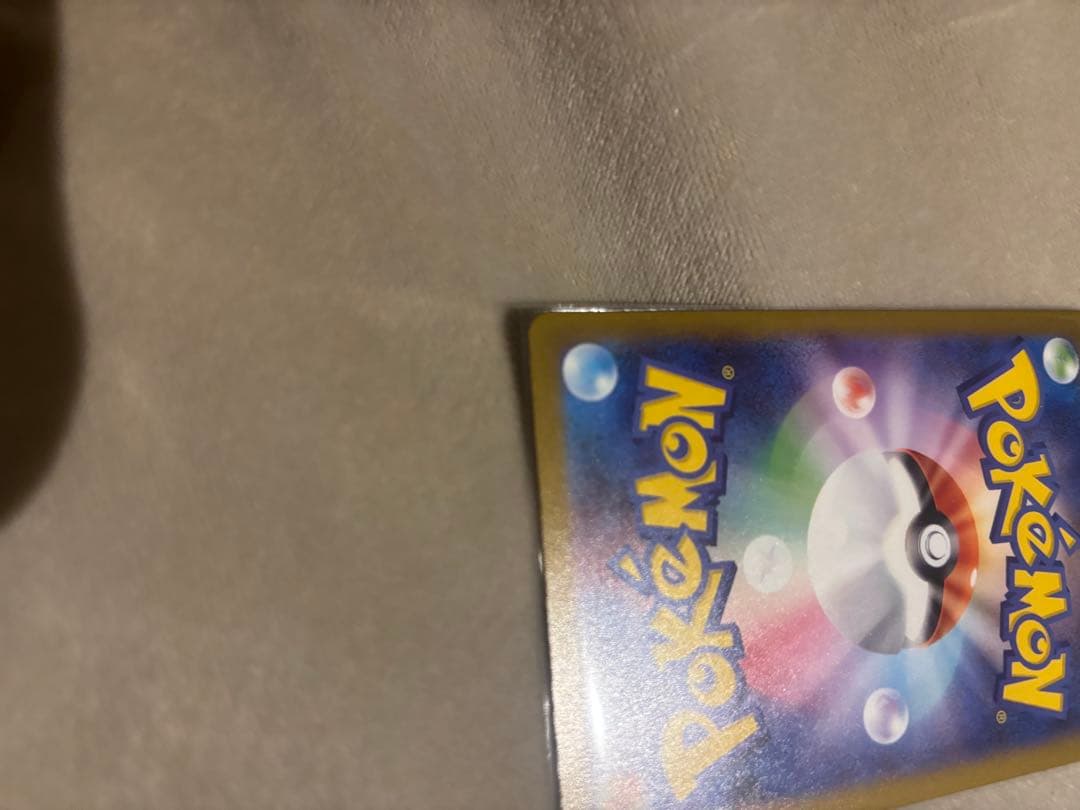 メガドリームex ハイクラスパック　ポケモンカード