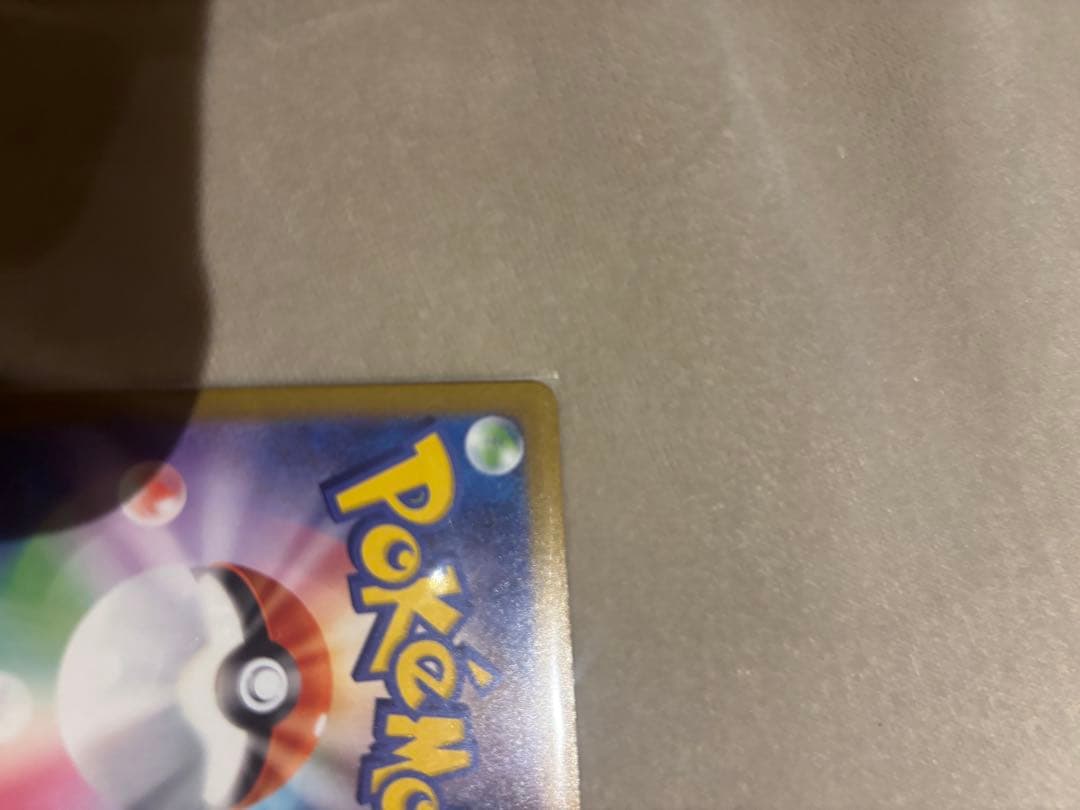 メガドリームex ハイクラスパック　ポケモンカード