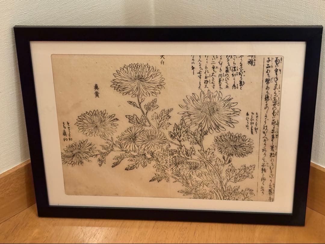 エン様 リクエスト 5点 まとめ商品（江戸時代　木版画）