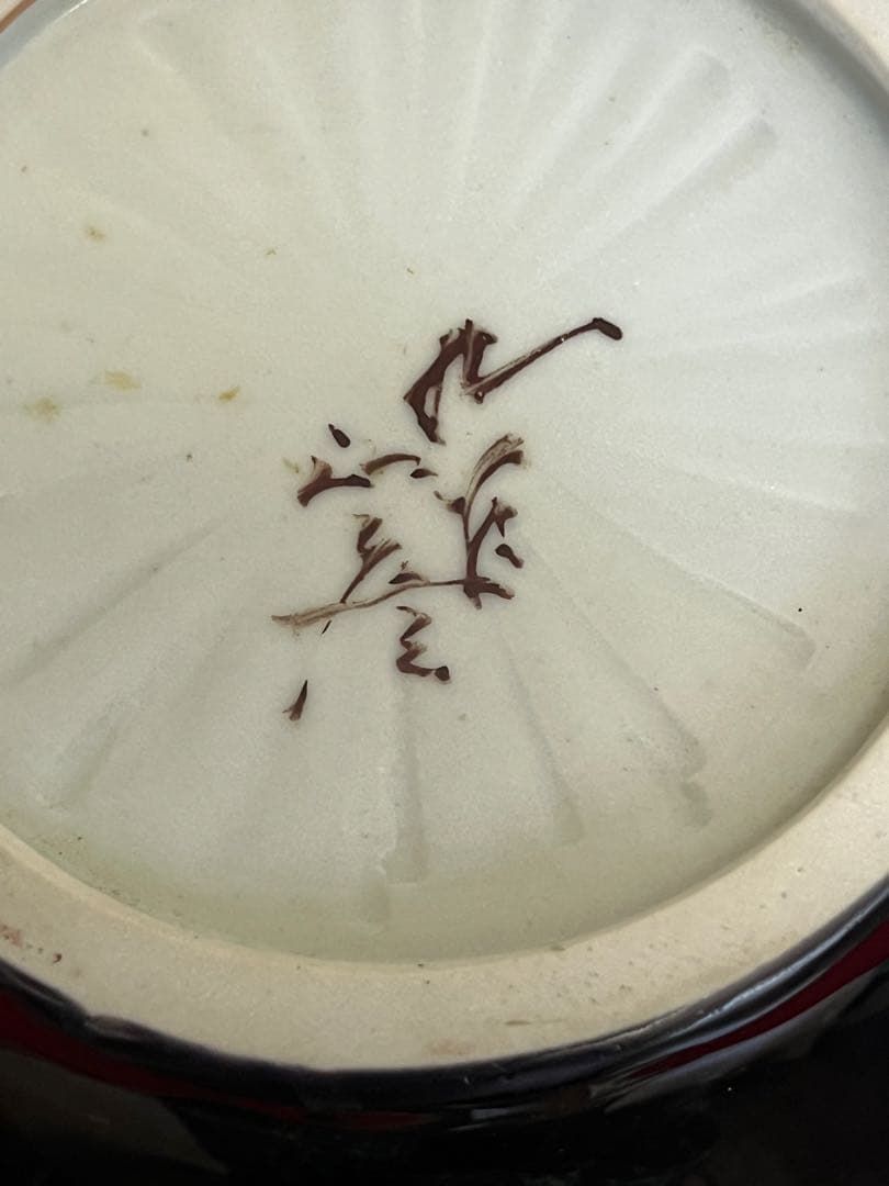 【大型】人間国宝 三代 徳田八十吉（正彦銘）碧明釉 小紋壺 管理T291