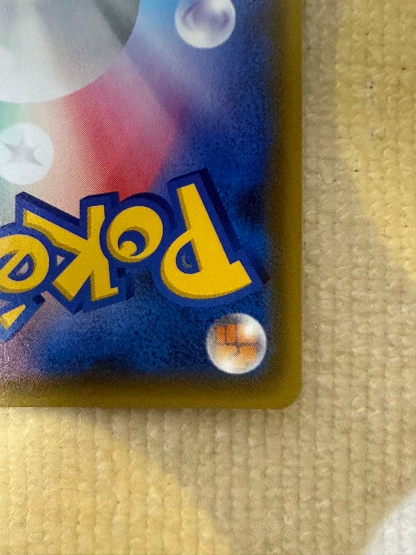 ポケモンカード ムサシとコジロウ SR