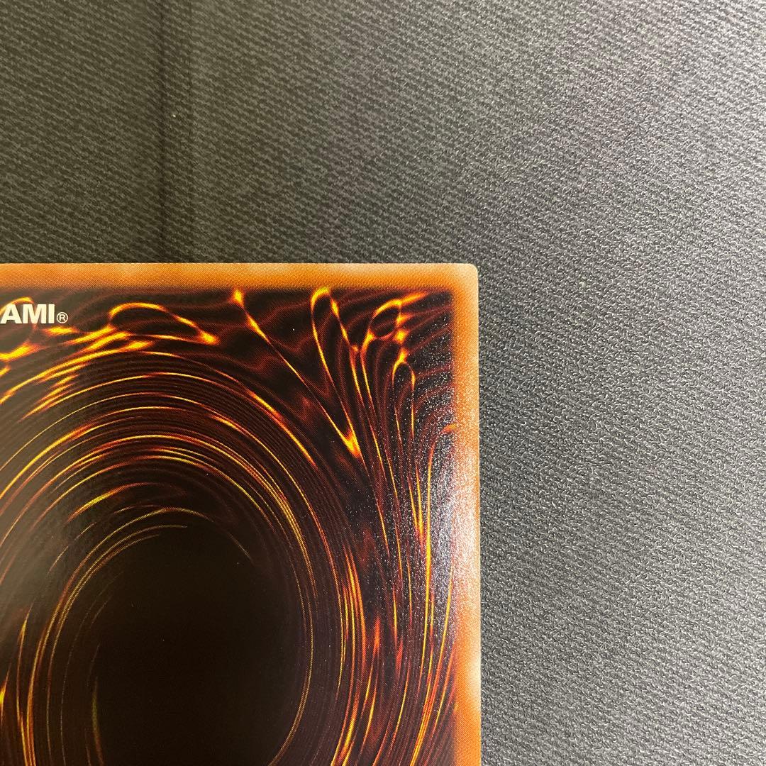 氷結界の龍トリシューラ　DTC シークレット