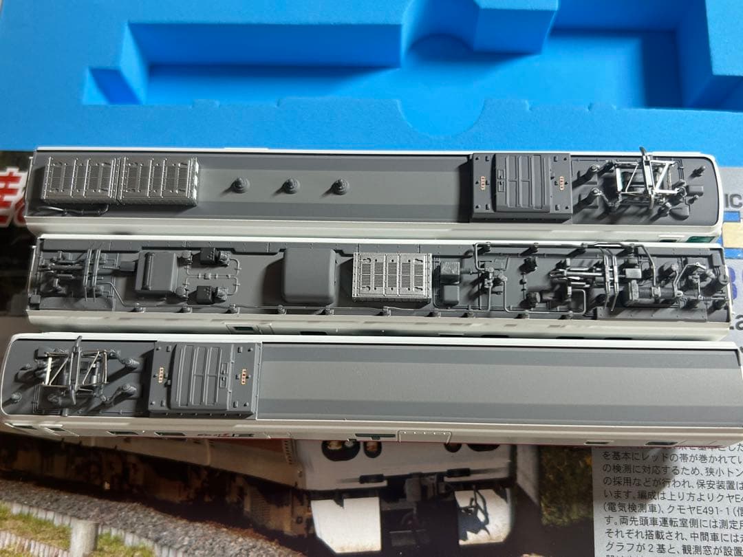 希少品　Nゲージ　マイクロエース　A3390 E491系　East i-E 3両