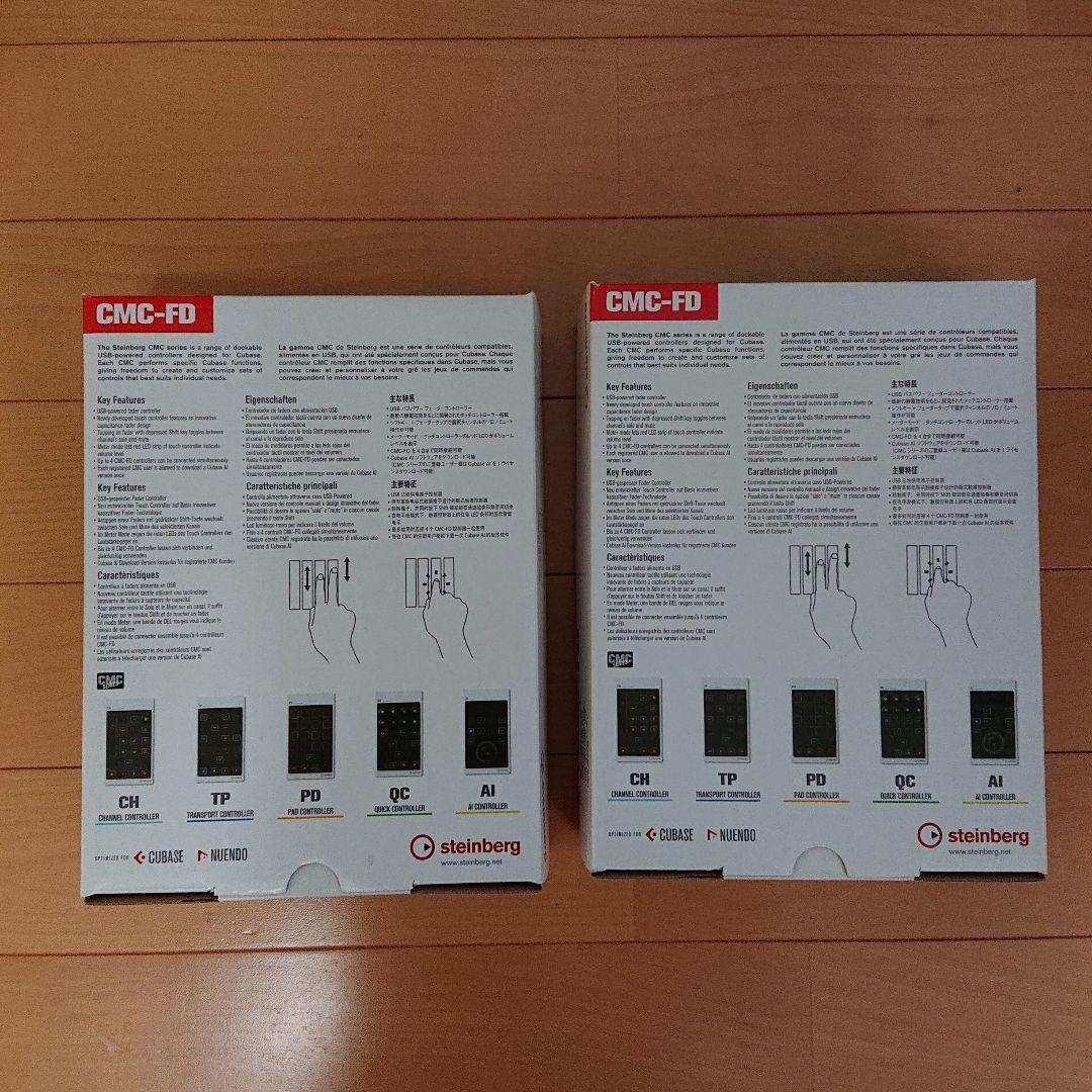 steinberg CMC-FD フェーダーコントローラー 2個セット