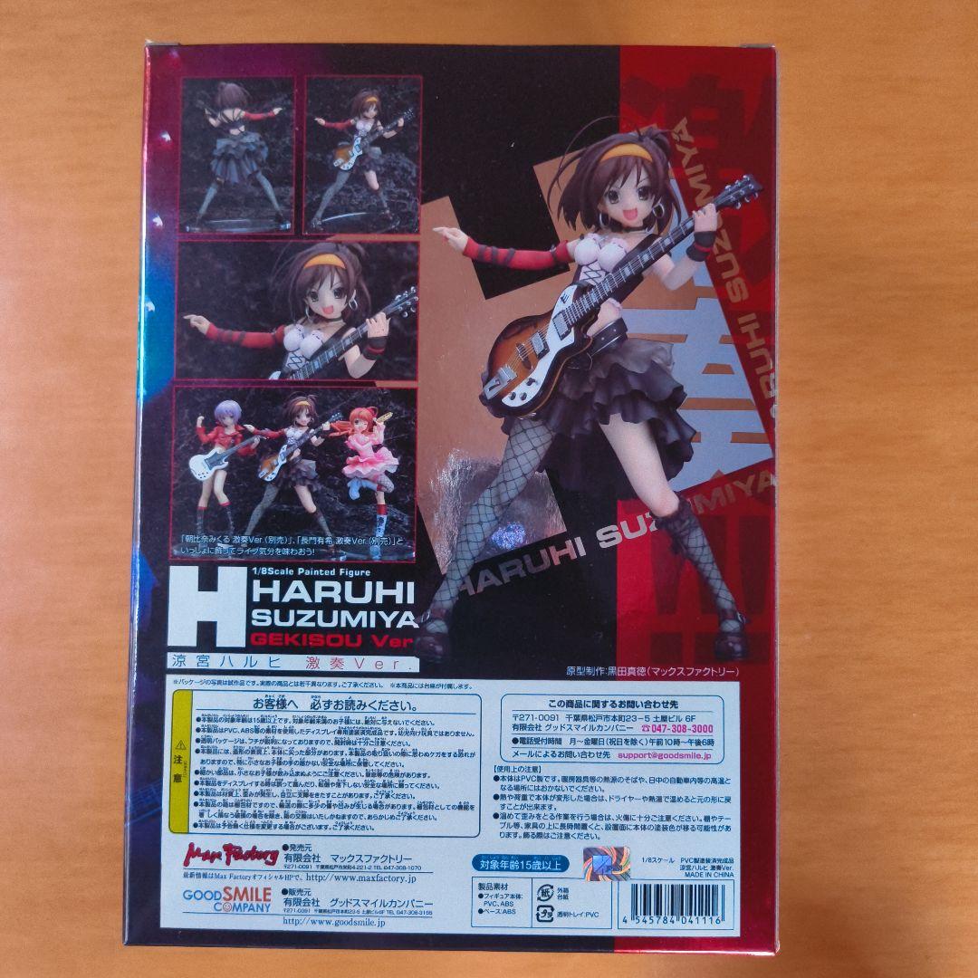 涼宮ハルヒの憂鬱 激奏Ver.フィギュア /TV&劇場版 Blu-ray セット