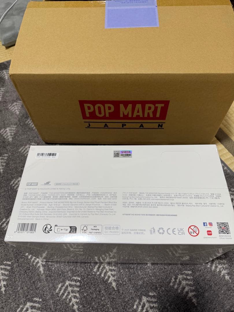 新品未開封Labubu Big into Energy アソートボックス（1箱）