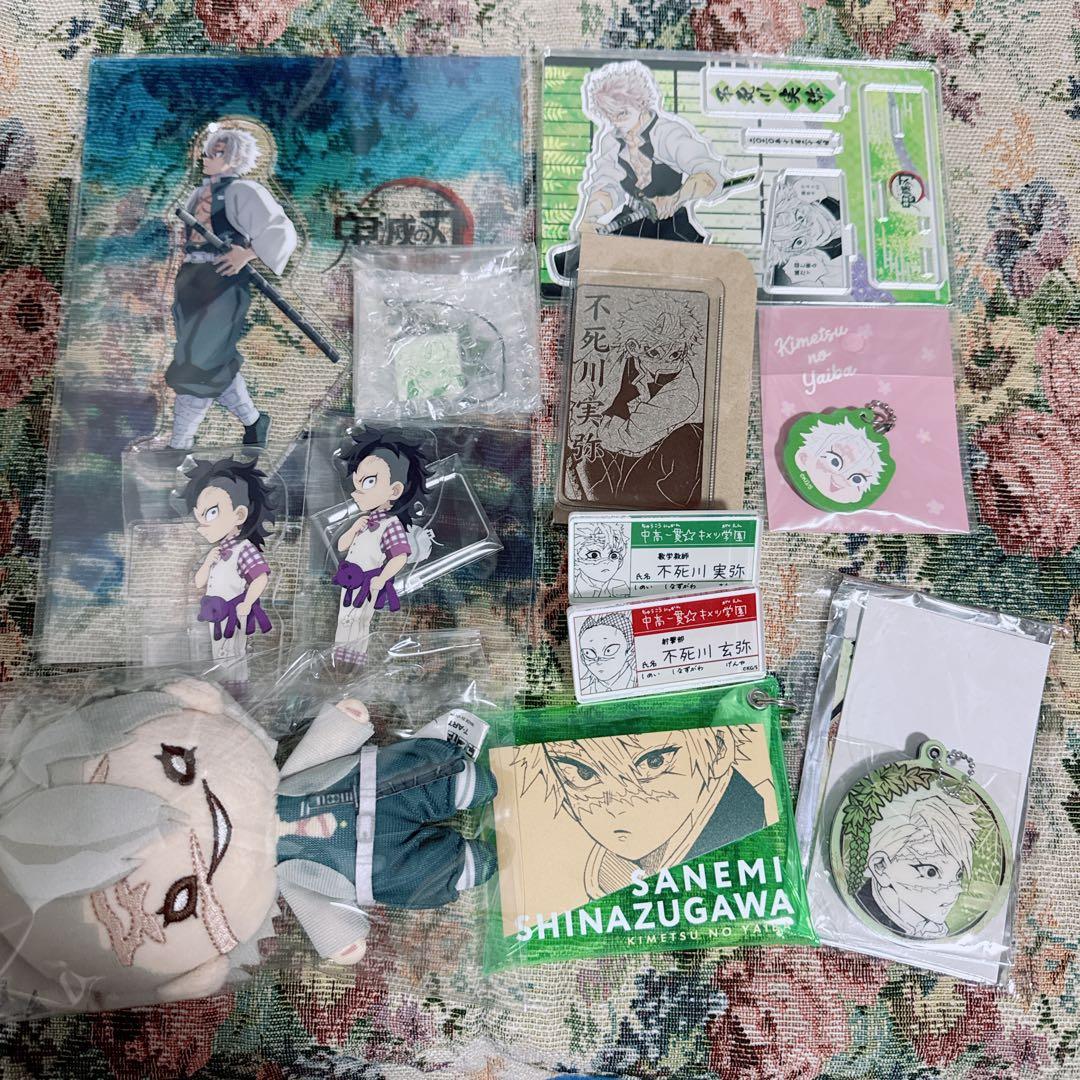 鬼滅の刃 不死川実弥 玄弥 グッズ まとめ③