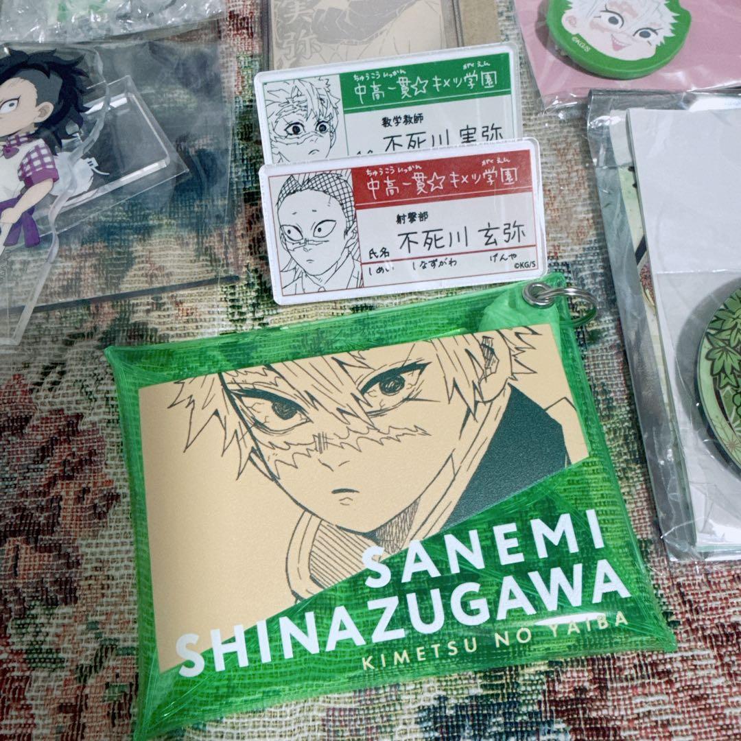 鬼滅の刃 不死川実弥 玄弥 グッズ まとめ③