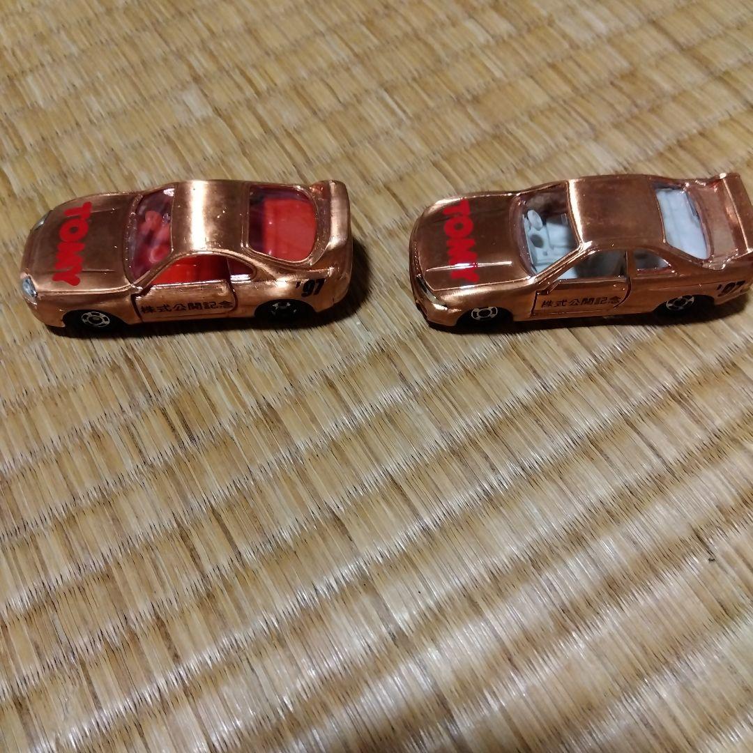 TOMYトミー 株式店頭公開記念ゴールドミニカーセット 2台