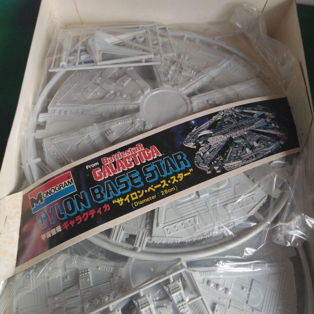 バンダイモノグラム　Monogram Cylon Base Star