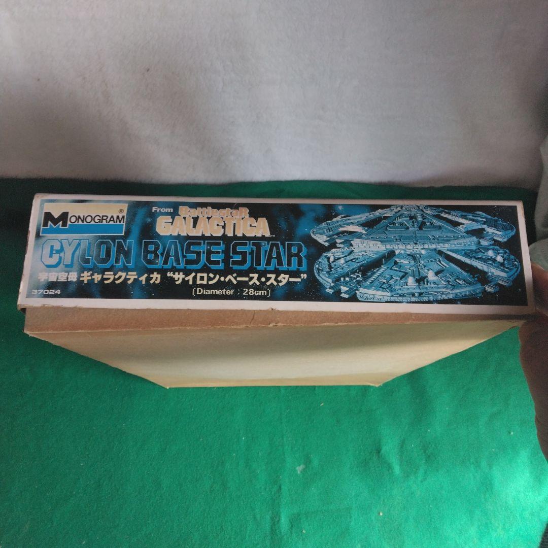 バンダイモノグラム　Monogram Cylon Base Star