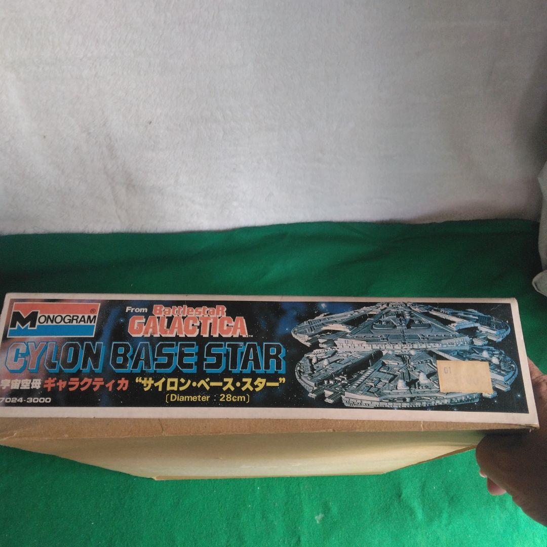 バンダイモノグラム　Monogram Cylon Base Star