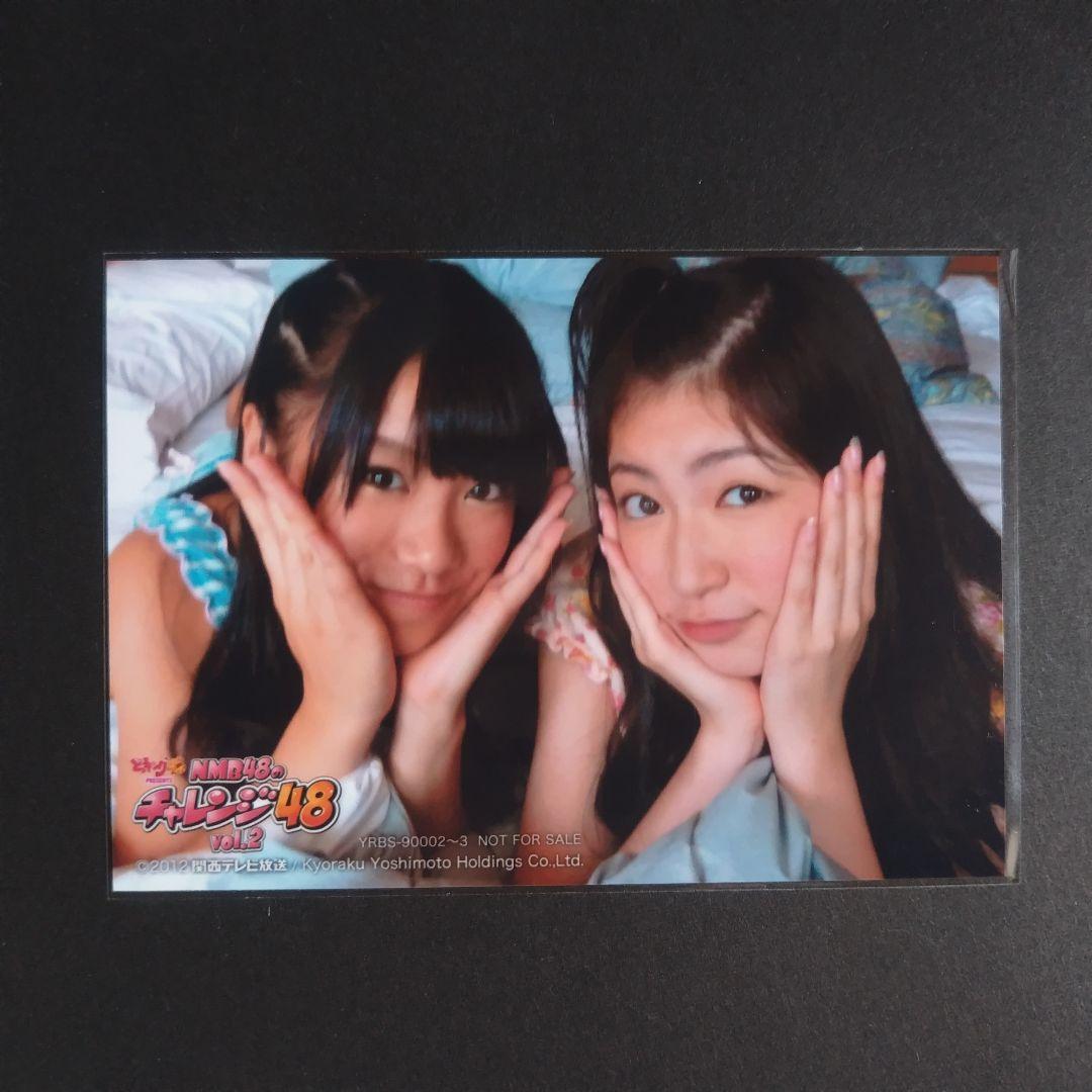 NMB48 どっキング48 チャレンジ48 生写真 福本愛菜&吉田朱里