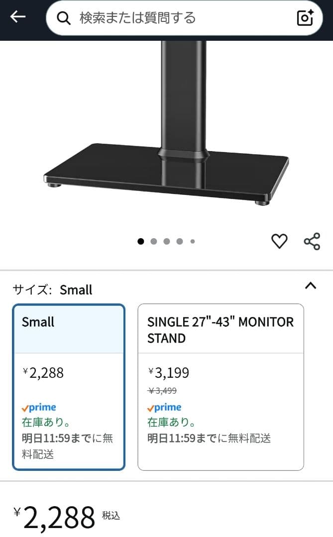 【ほぼ新品スタンド付き】Pixio px247 ゲーミングモニター 144Hz
