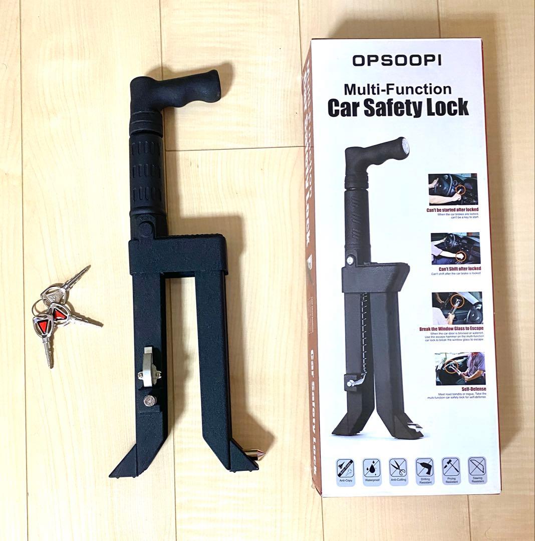 ブレーキペダルロック　盗難防止 車 カーセキュリティ ブレーキロック