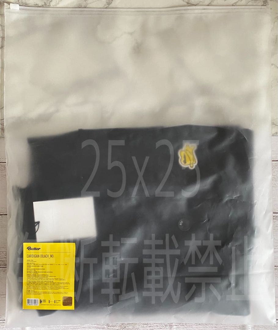 BTS Butter 公式 グッズ カーディガン スマートトック