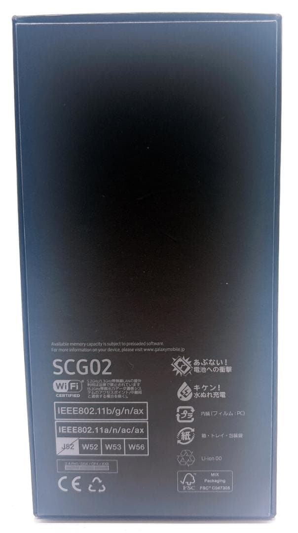 【19495】ギャラクシー Galaxy S20＋5G