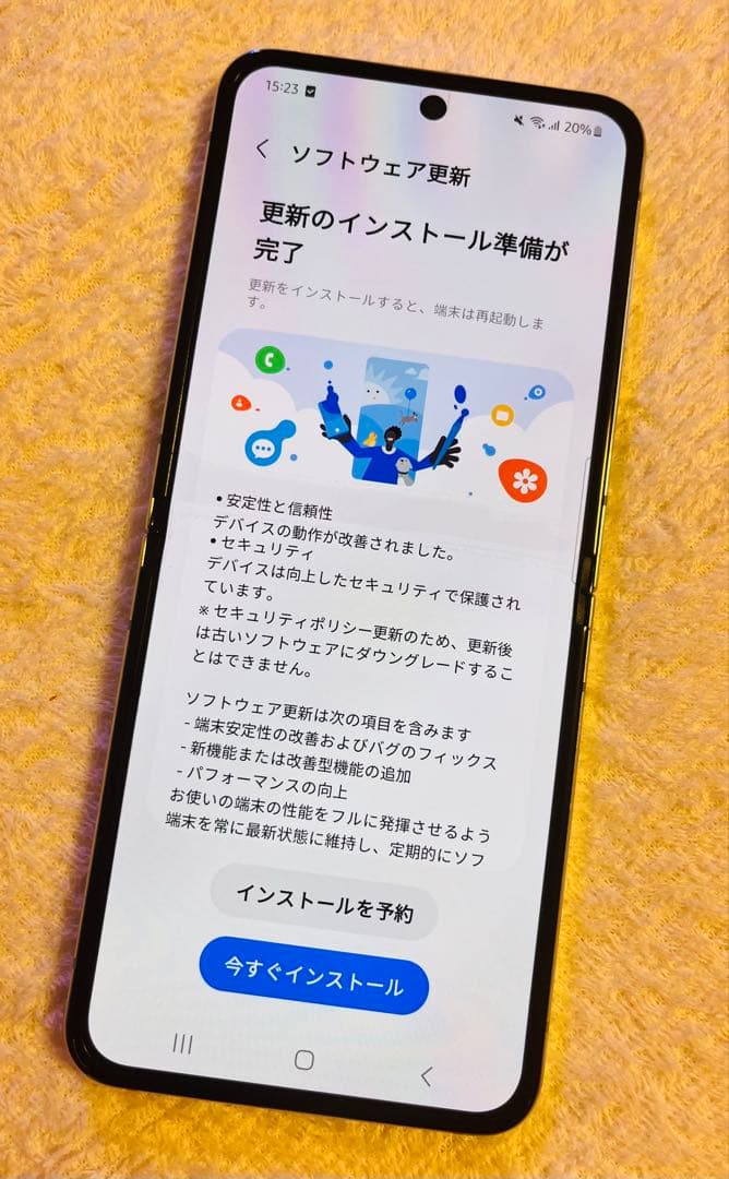 Galaxy Z Flip5 ギャラクシー512B Sim フリー　グローバル版