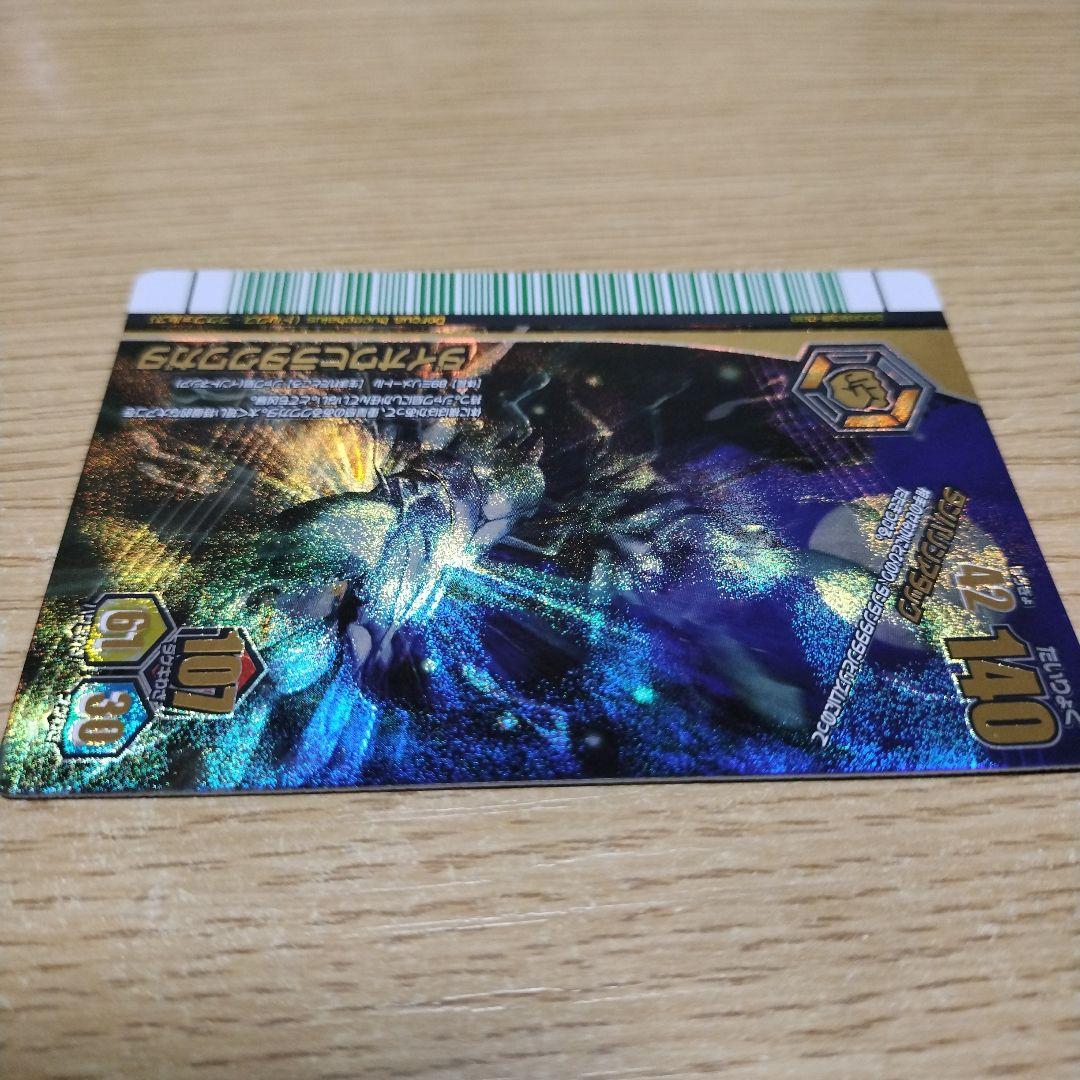 甲虫王者ムシキング　ダイオウヒラタクワガタ　アダー完結編