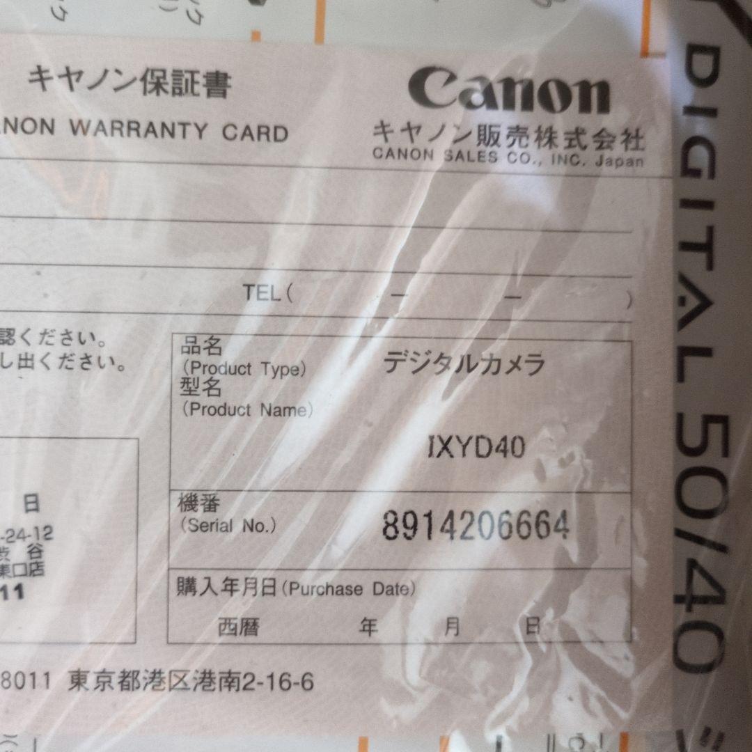 Ｕｓｅｄ　Canon　IXYD40 デジタルカメラ　　3.2メガピクセル