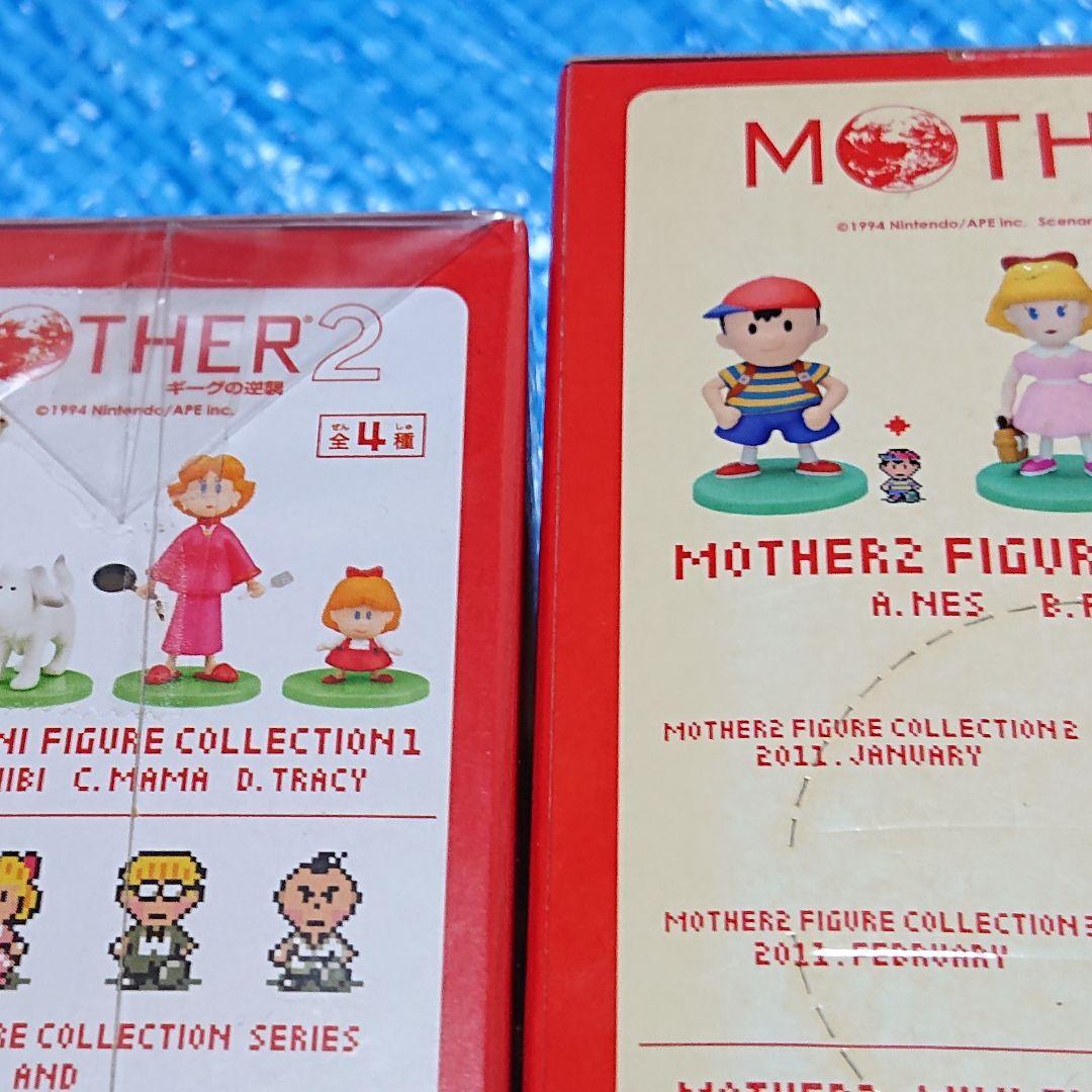 マザーシリーズ(17)