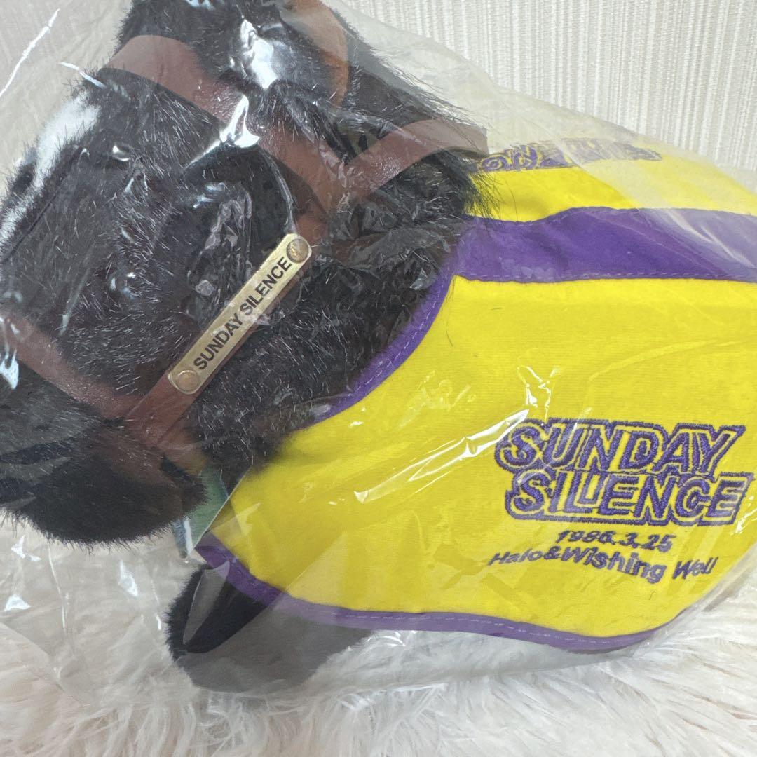 サンデーサイレンス 馬服 AVANTI ぬいぐるみ 競馬 Sサイズ ウマ娘