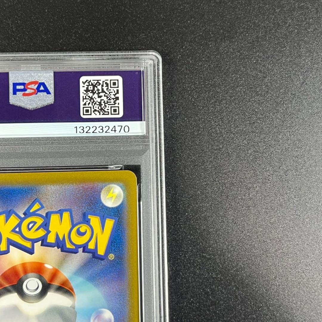 PSA10 ゼニガメ カメール 連番 classic ポケモンクラシック