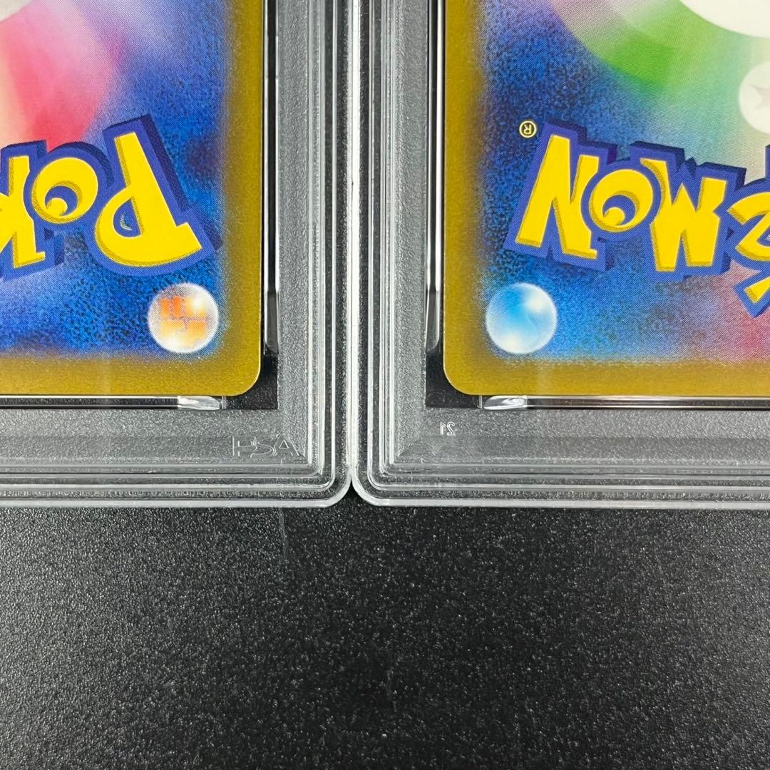 PSA10 ゼニガメ カメール 連番 classic ポケモンクラシック