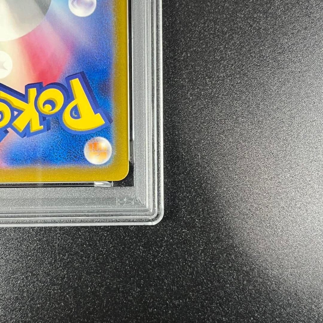 PSA10 ゼニガメ カメール 連番 classic ポケモンクラシック