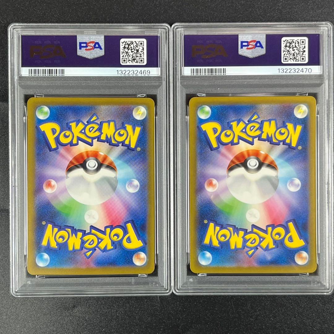 PSA10 ゼニガメ カメール 連番 classic ポケモンクラシック