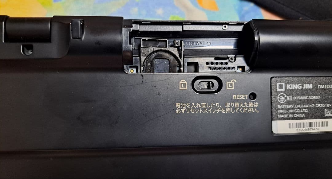 KING JIM ポメラ DM100 本体 ケース 取扱説明書 デジタルメモ