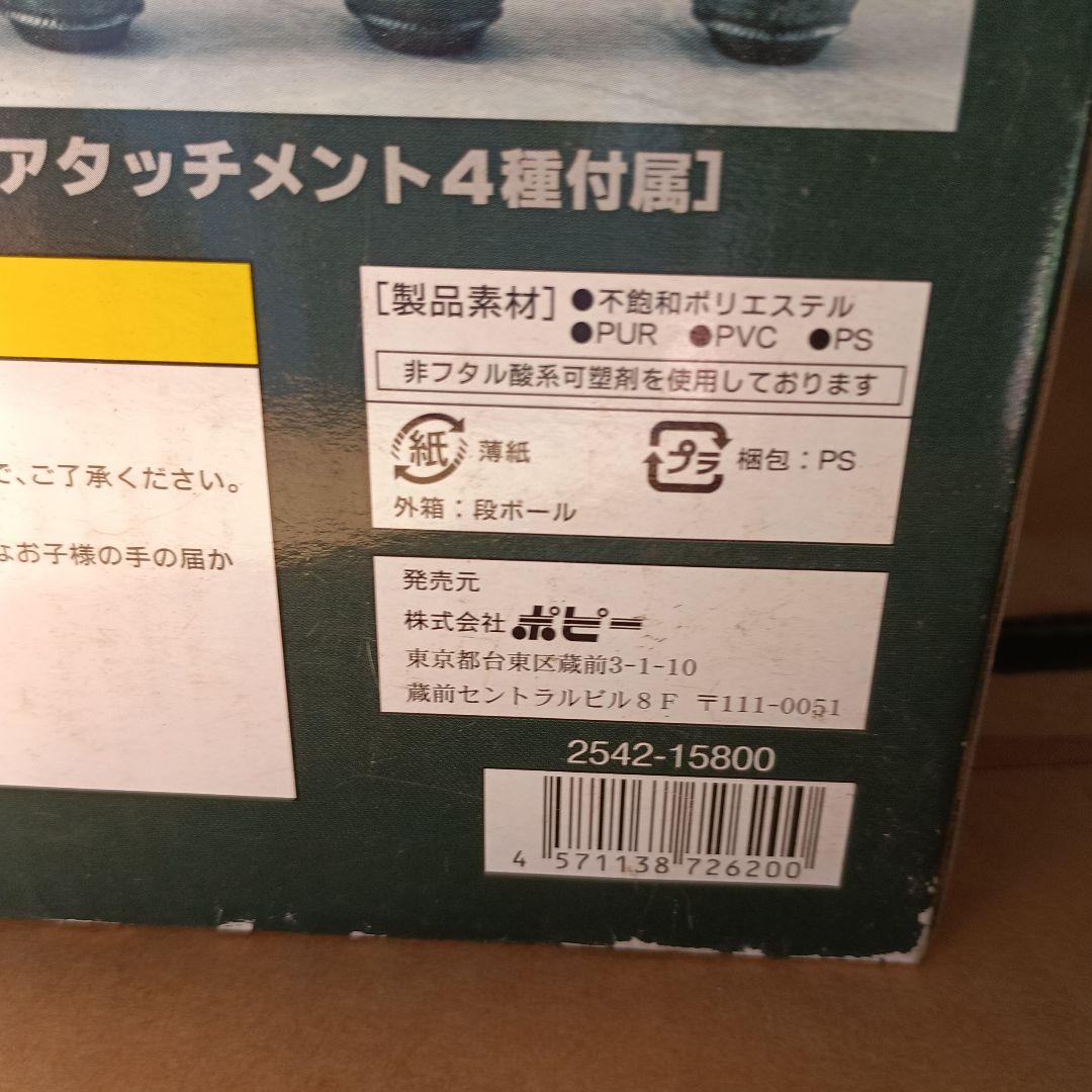 仮面ライダーRIDERMAN & RIDERMAN MACHINE 1/12