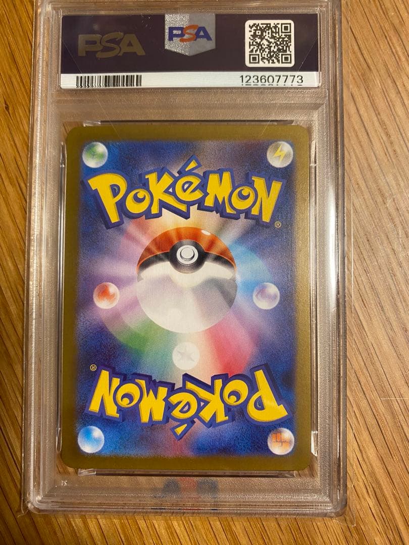 【PSA10】リーリエのアブリボン＆ホエルオーAR＆おまけセット