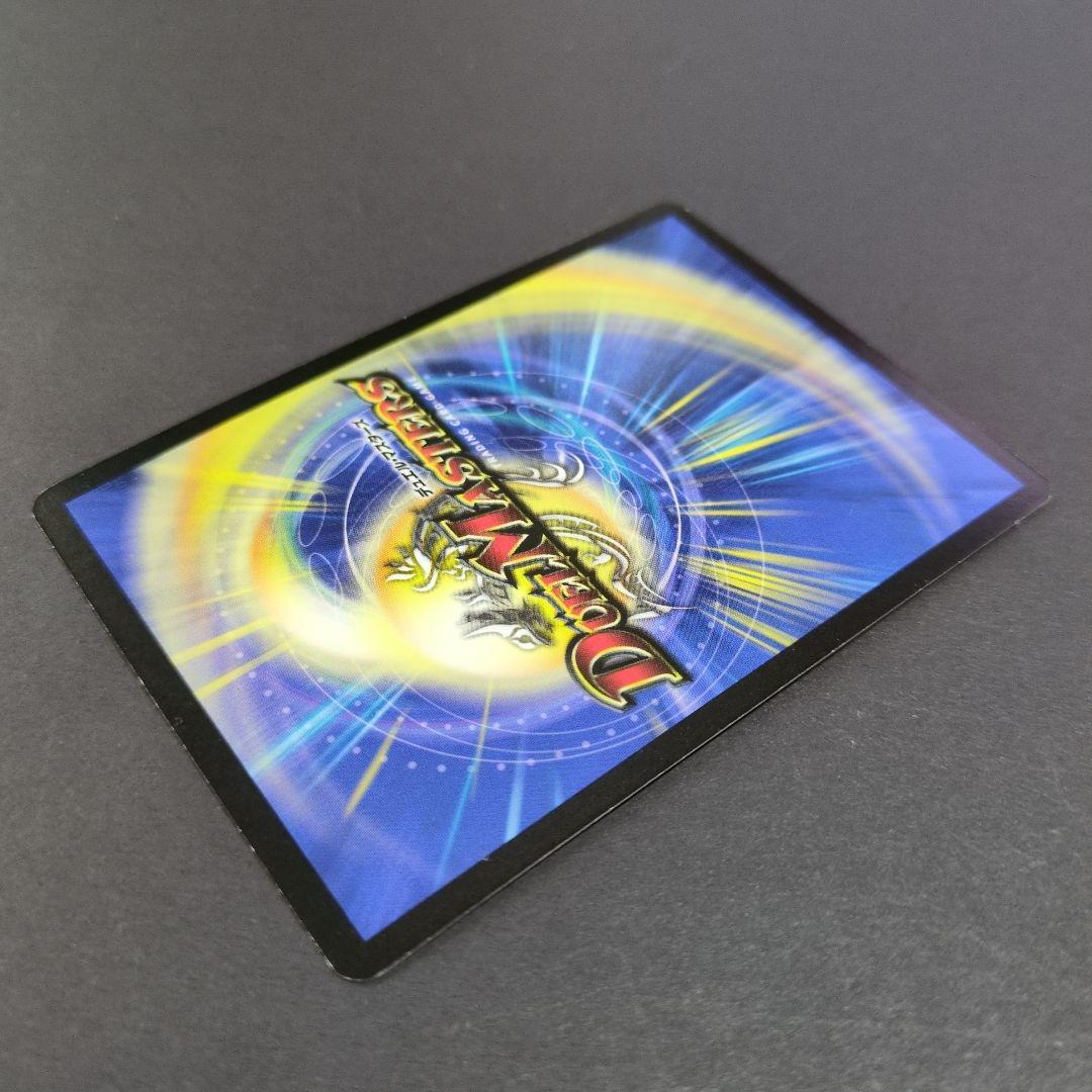 【旧枠・中国語版】クリスタル・パラディン（S2/S5）　SR　デュエルマスターズ