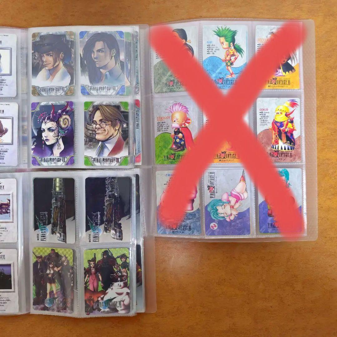 【エラーカード有り】FF7,8 カードダスセット