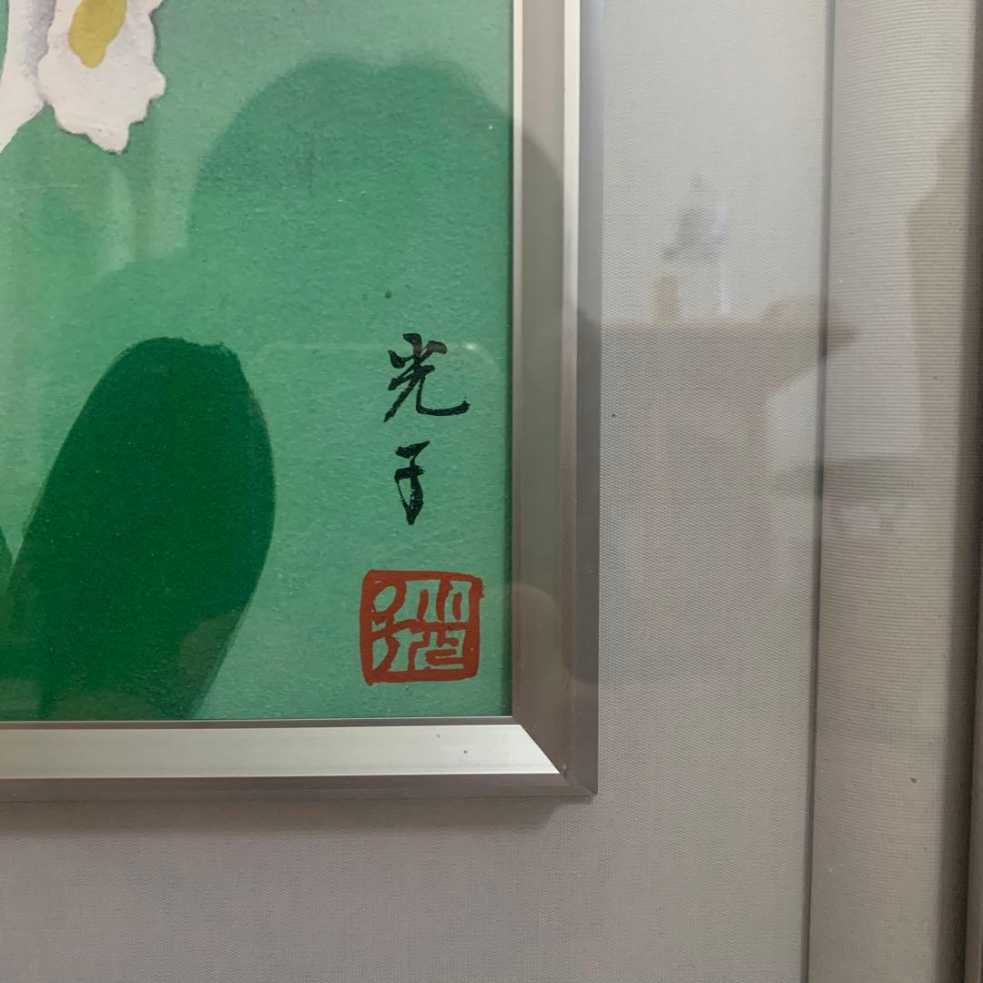 【カトレア】リトグラフ