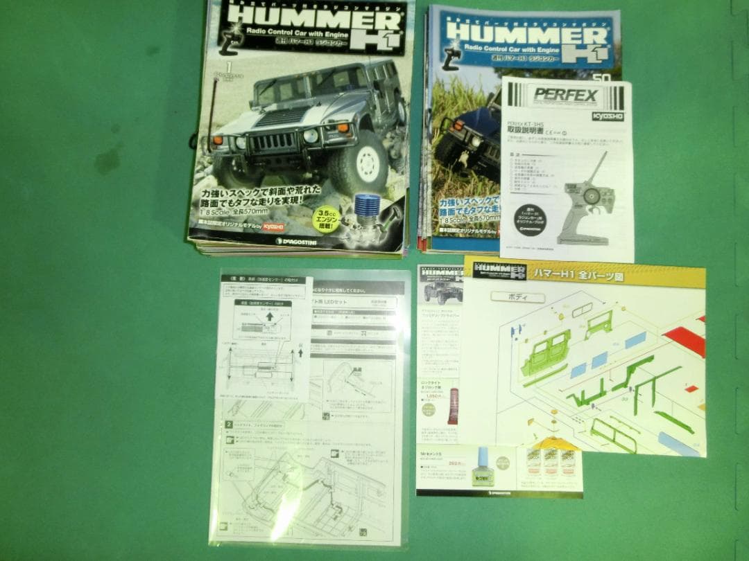 デァゴスティニハマーHUMMER H1 【エンジンRCカー】組み立て完成品