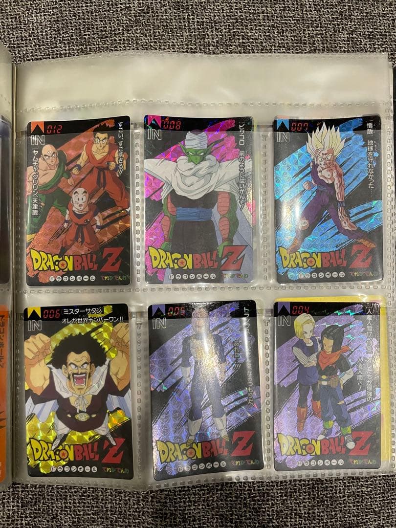 ドラゴンボール　カードまとめ売り