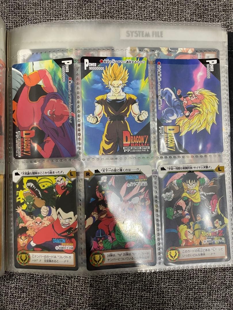 ドラゴンボール　カードまとめ売り