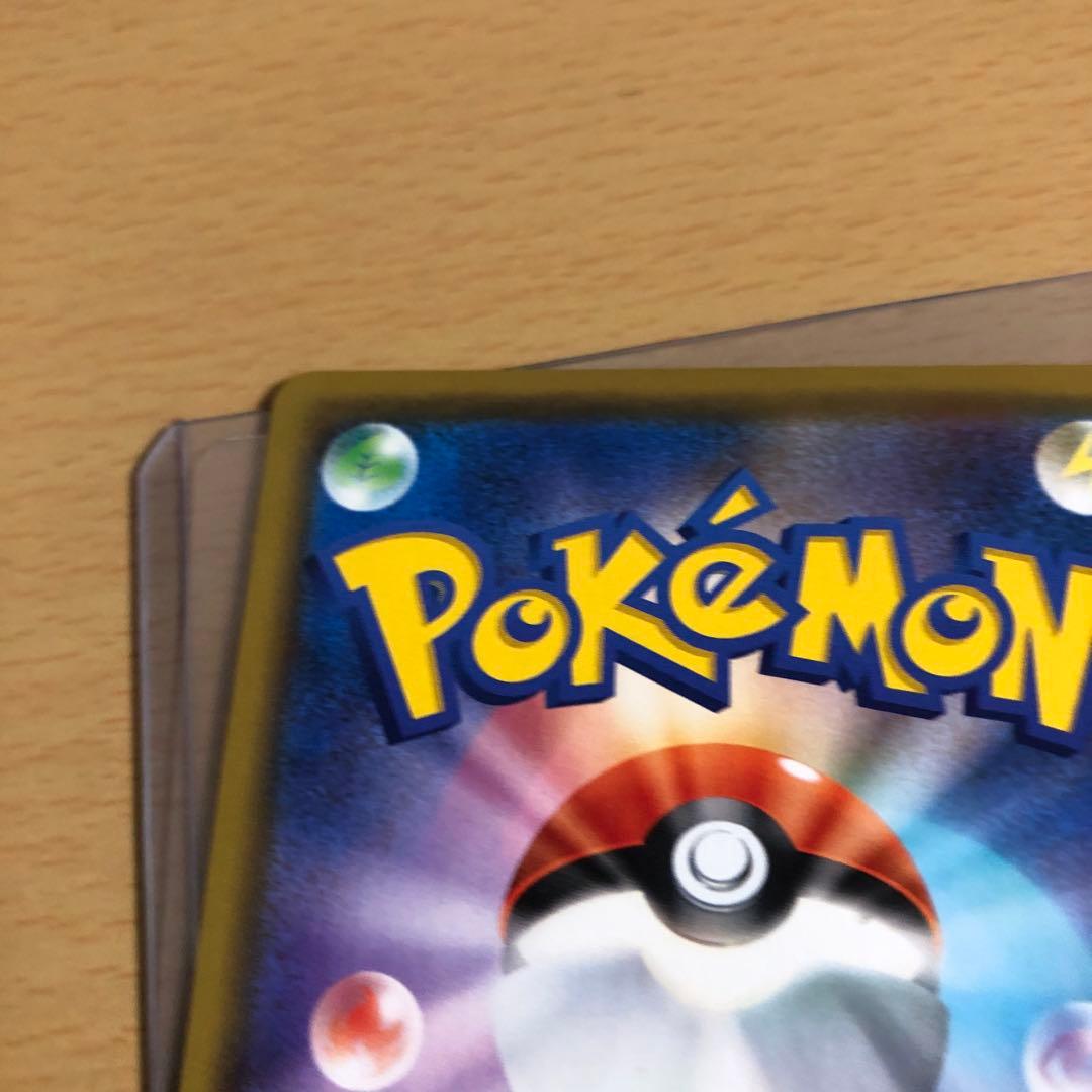 カナザワのピカチュウ　プロモ