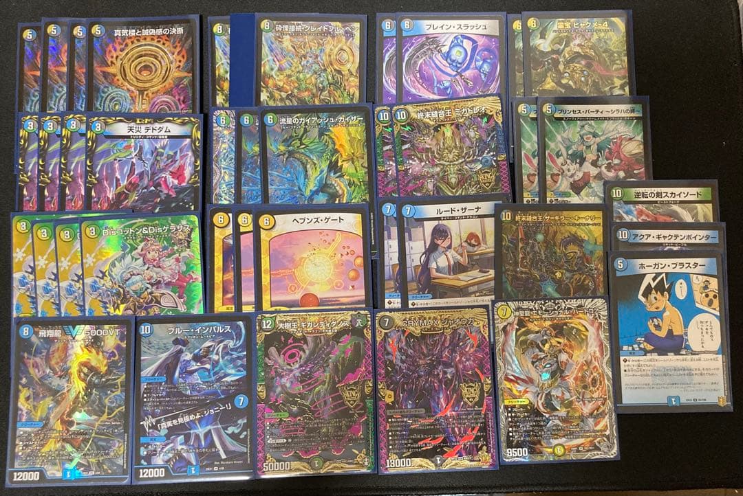 R*R様 【メルカリ便】優勝型４ｃディスペクターほぼ未使用スリーブ付き