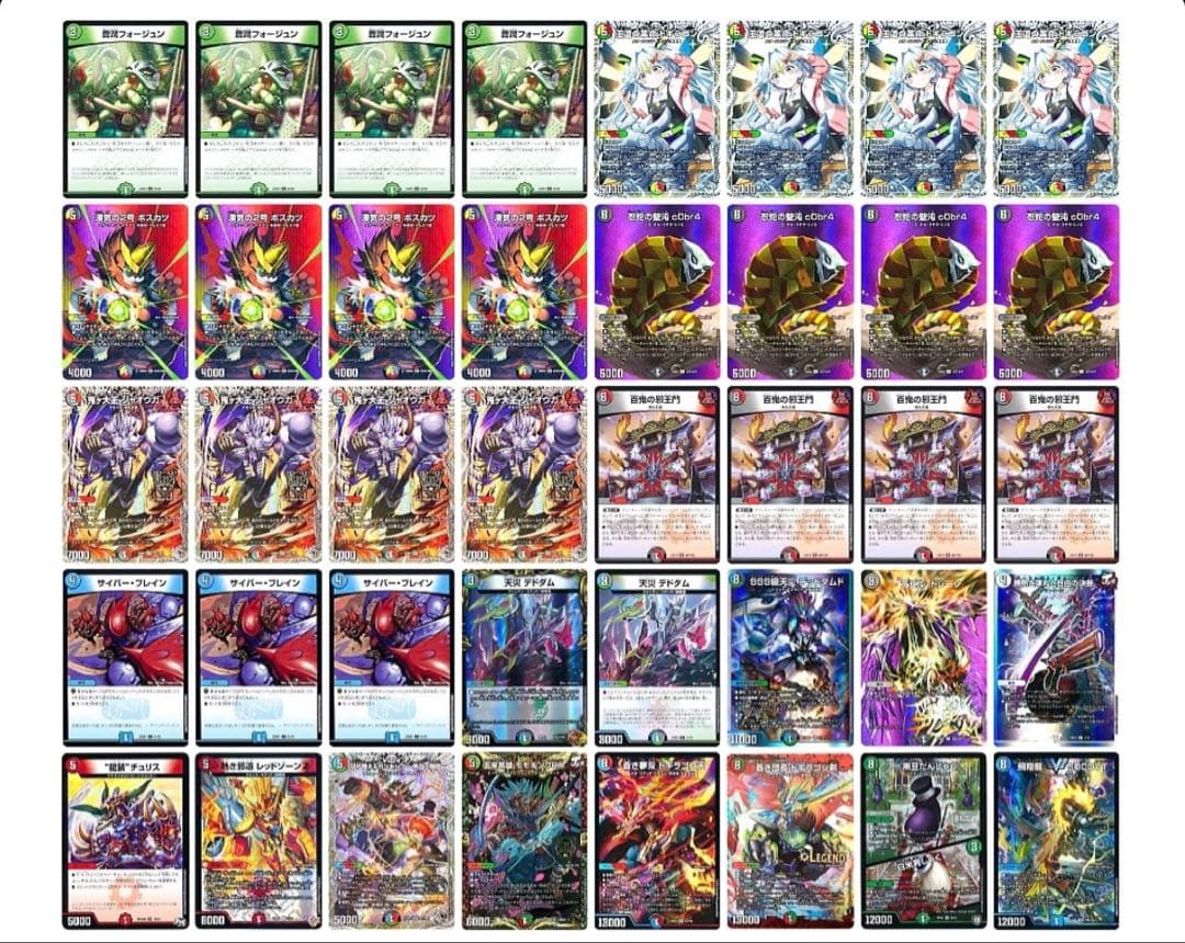 4c邪王門 デッキ　＋　調整用パーツ付き