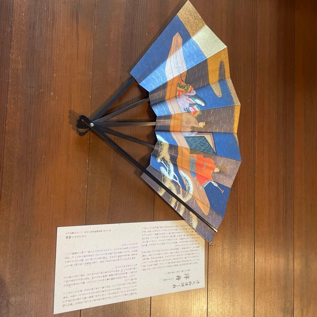 イ*イ様 フランクリン画廊 『源氏物語飾り扇』 解説書付 扇子 27本/54帖