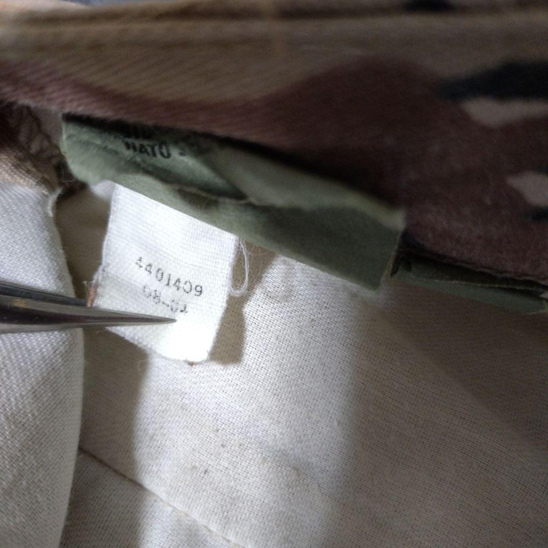 U.S.ARMYカーゴパンツ チョコチップデザートカモBATTLE TESTED