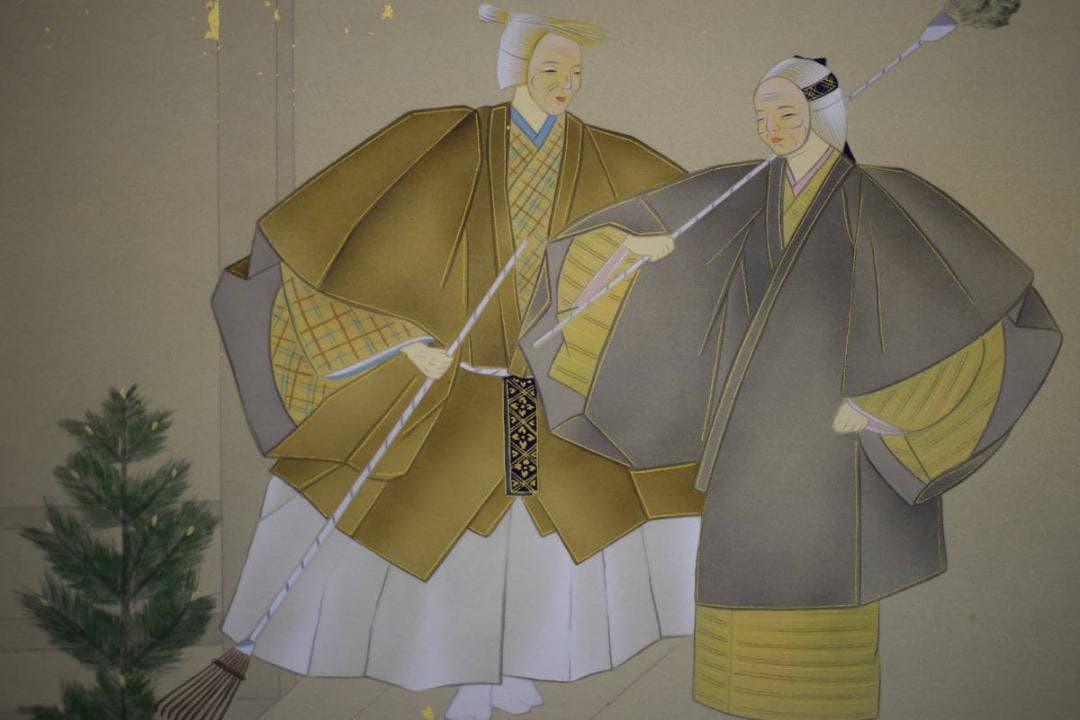 真作/晃堂/高砂図/桐共箱太巻二重箱付/金泥/布袋屋掛軸HJ-185