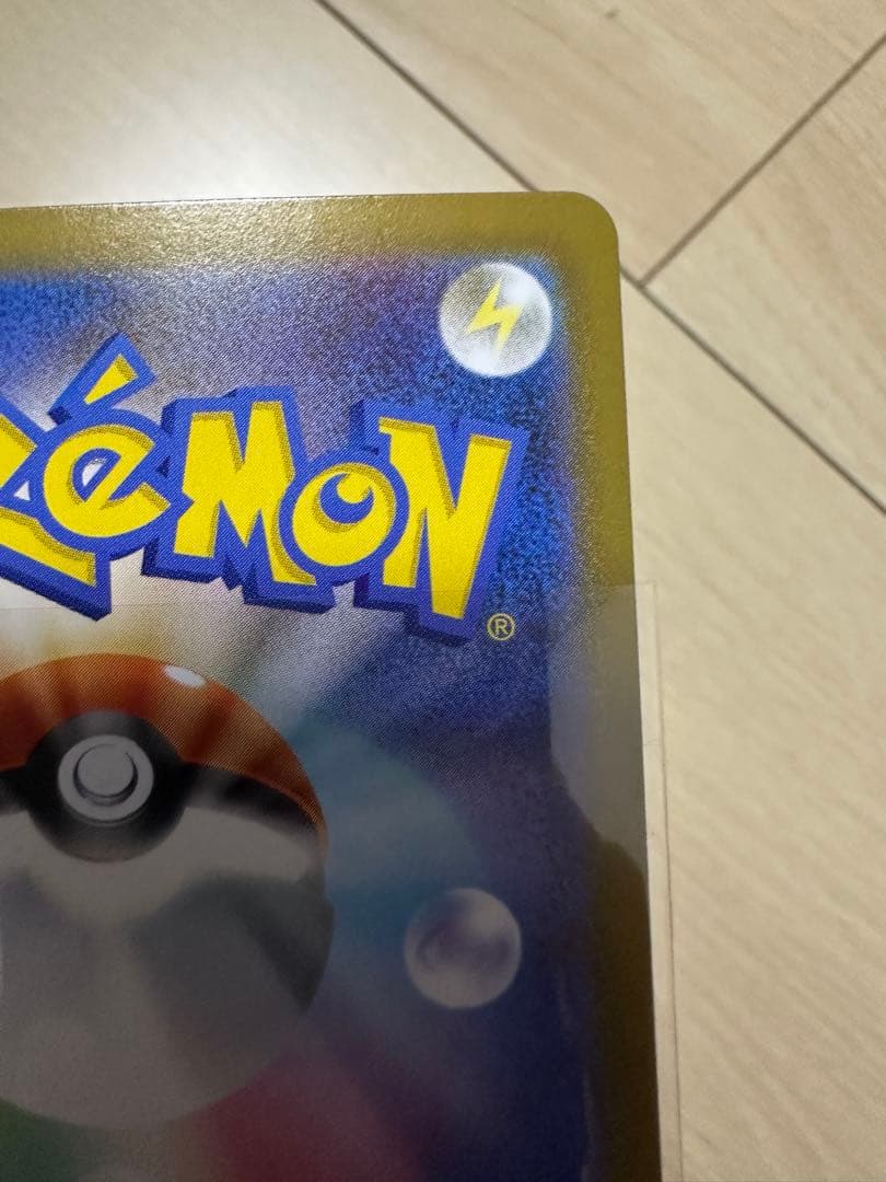 リーリエのピッピ ポケモンカードスタートデッキ100