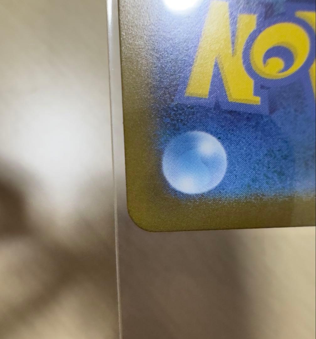 リーリエのピッピ ポケモンカードスタートデッキ100